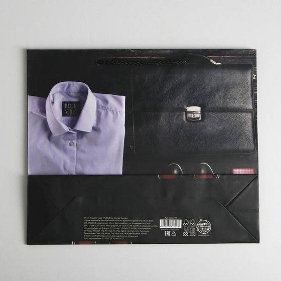 !Пакет ламинированный «Стиль», ML 27 х 23 х 8 см