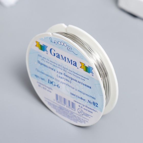 Проволока для бисера  &quot;Gamma&quot; 10 м ± 0.5 м под серебро