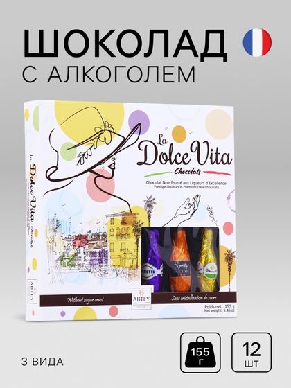 Конфеты шоколадные, набор, DOLCE VITA ассорти ликеров, 155 г