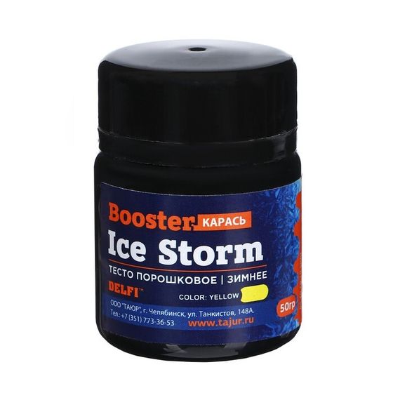 Тесто зимнее DELFI Ice Storm Booster желтое, карась, 50 г