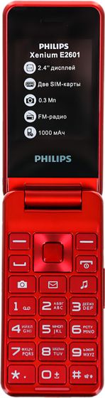 Мобильный телефон Philips E2601 Xenium красный раскладной 2Sim 2.4&quot; 240x320 Nucleus 0.3Mpix GSM900/1800 FM microSD max32Gb