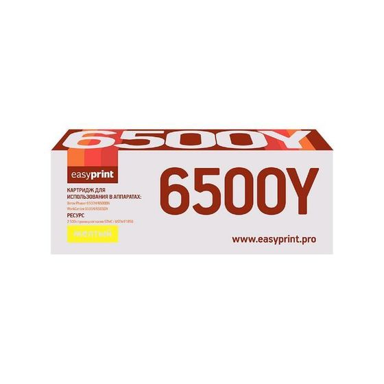 Картридж EasyPrint LX-6500Y (106R01603/6500/6505) для принтеров Xerox, желтый