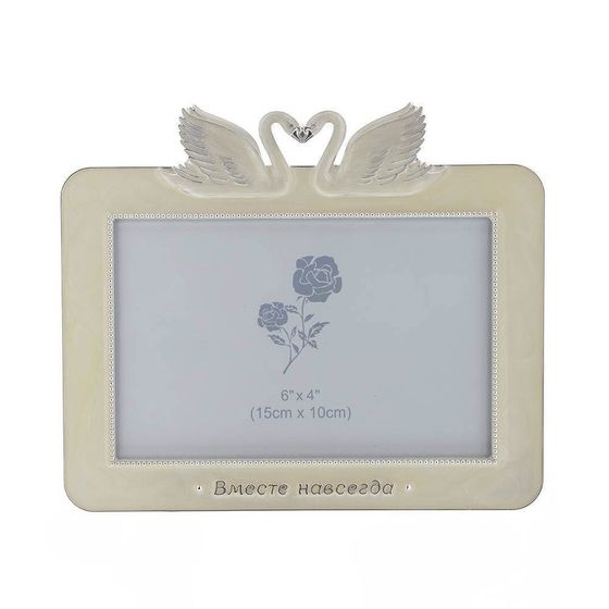 !09 Фоторамка "Свадебная", 18*1,5*13 см.