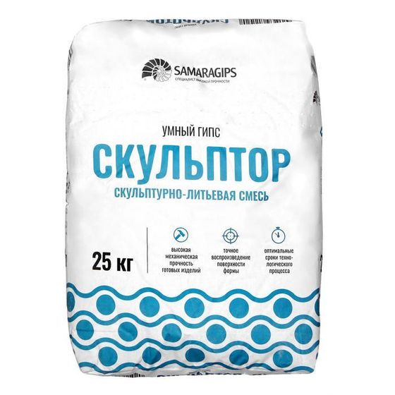 Умный гипс SAMARAGIPS, 25 кг, скульптурно-литьевая смесь для 3D литья