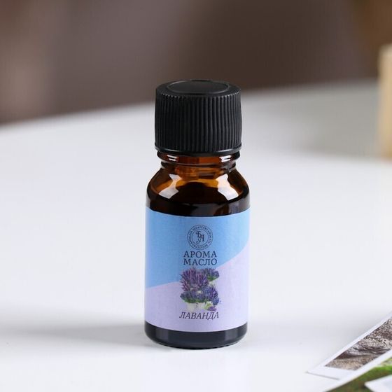!Эфирное масло &quot;Лаванда&quot;, 10 мл, &quot;Богатство Аромата&quot;