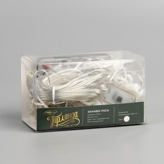 !09 Гирлянда «Занавес» 2.8 x 3 м роса на крючках, с пультом, IP20, серебристая нить, 300 LED, свечение белое, 8 режимов, USB