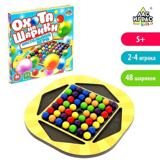 Настольная игра «Охота на шарики», 2-4 игрока, 5+