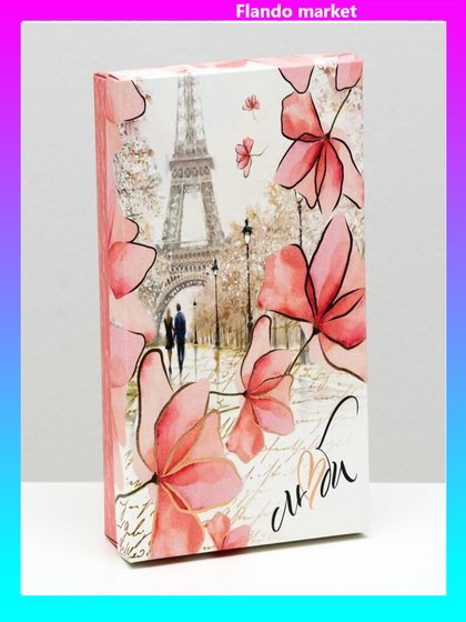 !Подарочная коробка &quot;Люби&quot;, 2 штуки 21 х 15 х 7 см