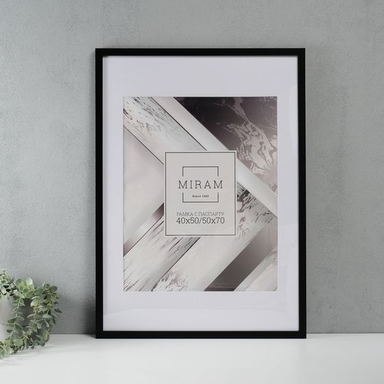 Фоторамка пластик &quot;МИРАМ&quot; 50х70 см с паспарту (40х50 см) П641877-20 (6)