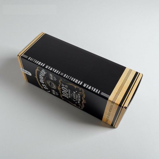 !09 Коробка складная (набор 3 штуки) «С 23 Февраля!», 12 х 33,6 х 12 см.