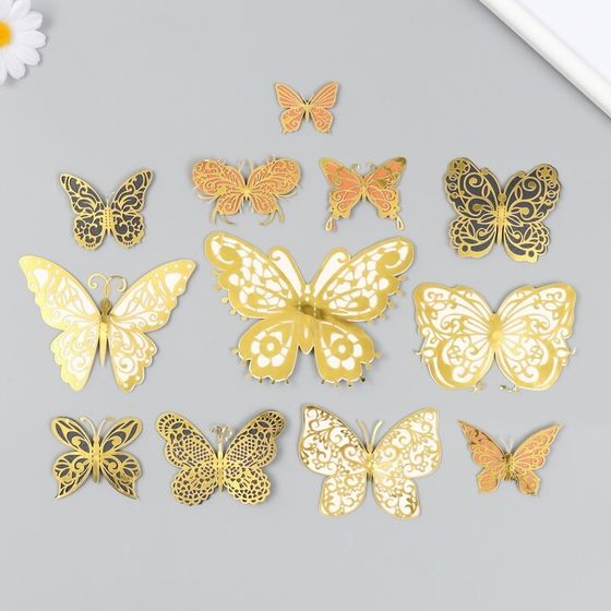 Бабочки картон двойные крылья &quot;Ажурные с золотом&quot; набор 12 шт h=4-10 см на магните