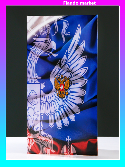 !Папка адресная &quot;Выпускной&quot; держава, 2 штуки А4