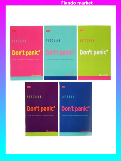 !Тетрадь 80 листов, клетка, Don&#39;t panic (2 штуки), обложка мелованный картон, выборочный лак, блок офсет 65г/м², МИКС