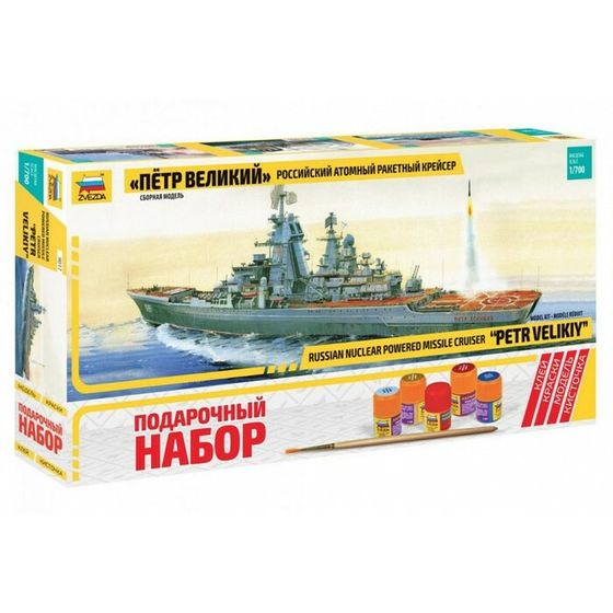 Сборная модель-корабль «Крейсер. Пётр Великий» Звезда, 1/700, (9017П)