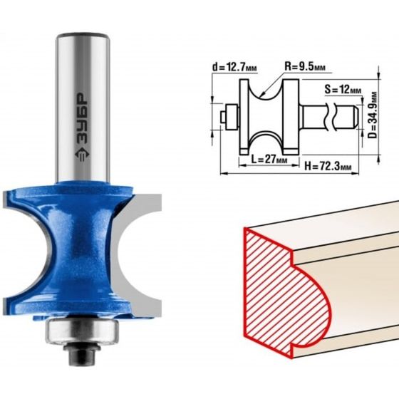 Фреза полустержневая ЗУБР 28722-34.9, с подшипником, R = 9.5 мм, 34.9 x 29 мм