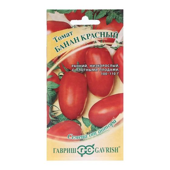Семена Томат &quot;Банан красный&quot;, 0,05 г