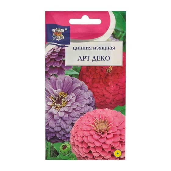 Семена цветов Цинния Смесь &quot;Арт деко&quot;, изящная , 0,2 г