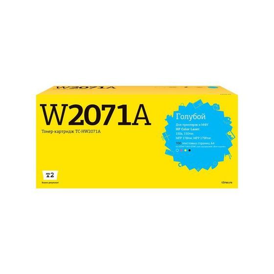 Лазерный картридж T2 TC-HW2071A (W2071A) для принтеров HP, голубой