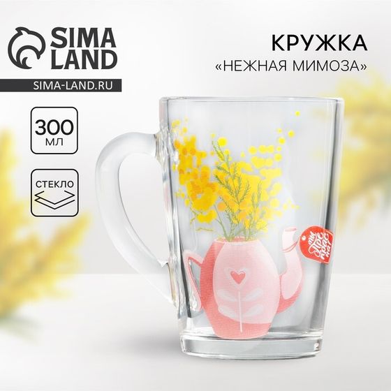 Кружка стеклянная Дорого внимание «Мимозы», 300 мл