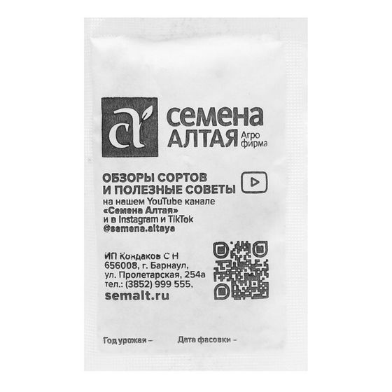 Семена Свекла &quot;Столбовая дворянка&quot;, б/п, 2 г