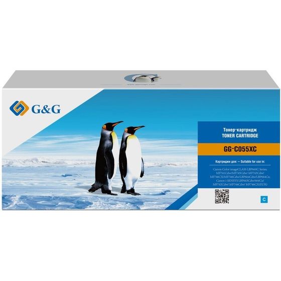 Картридж G&amp;G GG-C055XC, для Canon Canon LBP 663Cdw/664Cx/MF742Cdw/744Cdw, 5900 страниц, цвет голубой