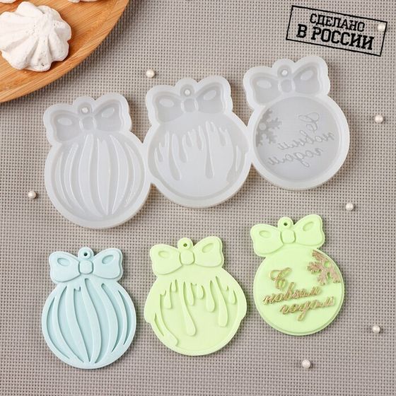 !09 Молд для заливки «Ёлочные игрушки» 20x8,5 см., 3 штуки , силикон, цвет прозрачный