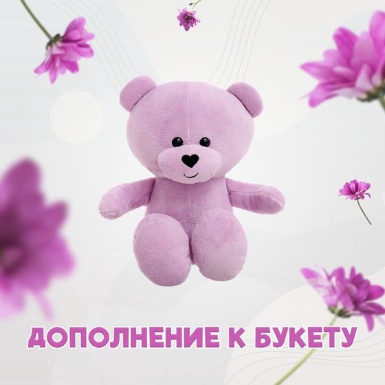 Мягкая игрушка «Медведь Вуди», 20 см, МИКС