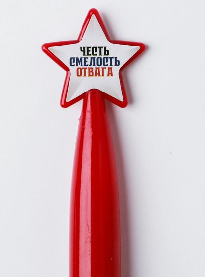 !09 Набор из 6 ручек к 23 февраля, дизайн микс: Ручка-топор "Самому лучшему" 4 штуки МИКС +Ручка шариковая синяя паста, пластиковая со звездой «Служу России» + Ручка шариковая синяя паста 1.0 мм «Честь и отвага»