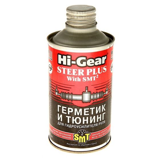 Герметик и тюнинг гидроусилителя руля HI-GEAR с SMT2, 295 мл