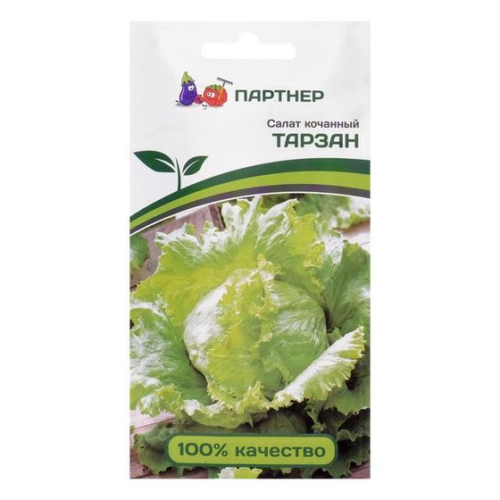 Семена Салат кочанный &quot;Тарзан&quot;, 1 г