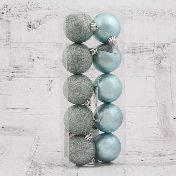 !09 Набор елочных игрушек(набор 10 штук) «Туманный блеск», шары новогодние, d=5 см.