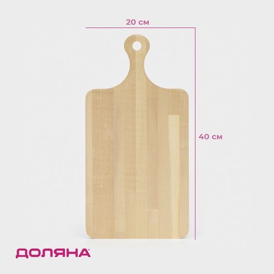 Доска разделочная деревянная Доляна, 40×20×1,2 см, с ручкой, берёза