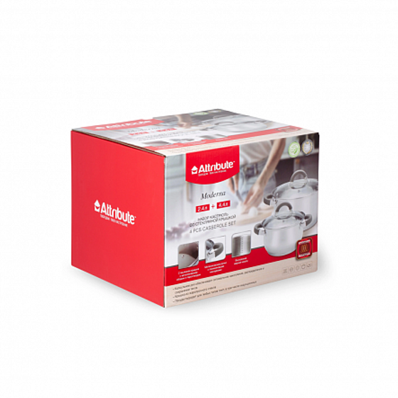 Набор кухонной посуды MODERNA 4пр