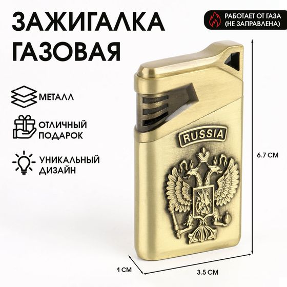 Зажигалка газовая &quot;Герб&quot;, пьезо, 1 х 3.5 х 6.7 см