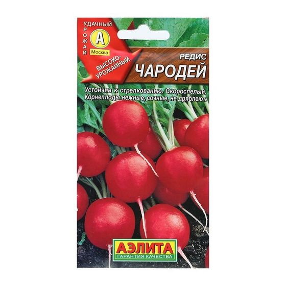 Семена Редис &quot;Чародей&quot;, 3 г