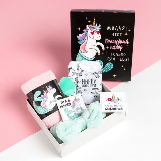 !09 Набор подарочный «Волшебный набор» полотенце и аксессуары (Носки, Открытка, Повязка, Полотенце, Спонж)