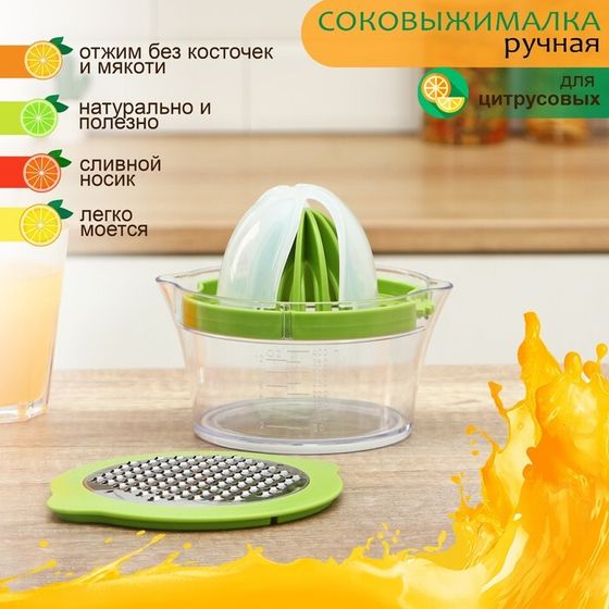 Соковыжималка Доляна Freshbo, с контейнером и насадкой, цвет зелёный