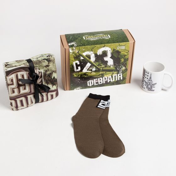 !Набор подарочный "23 февраля" плед, носки, кружка