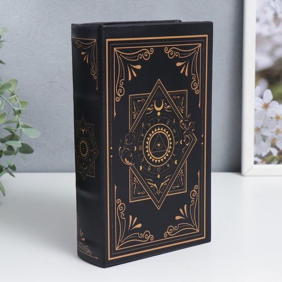 Шкатулка книга-сейф «Таинство магии», дерево, искусственная кожа, 21×13×5 см