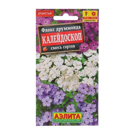 Семена Флокс &quot;Калейдоскоп&quot;,