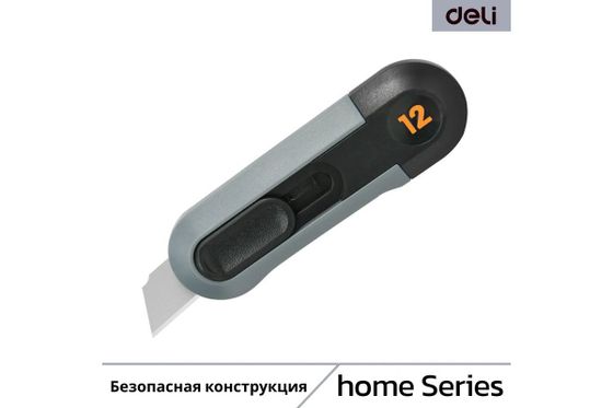 Технический нож &quot;Home Series Black&quot; Deli HT4007