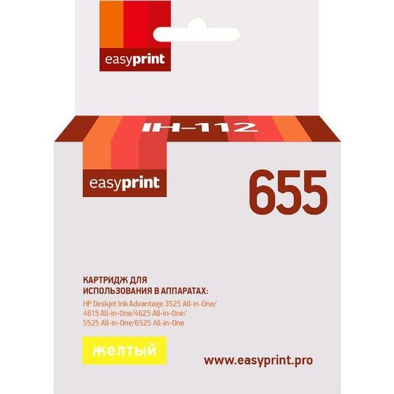 Картридж EasyPrint IH-112 (CZ112A/655/Ink Advantage 665/112A) для принтеров HP, желтый