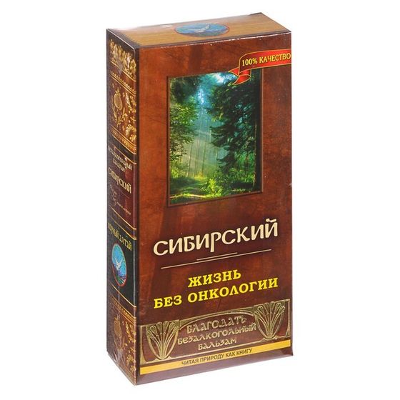 Бальзам безалкогольный &quot;Сибирский&quot; жизнь без онкологии, 250 мл