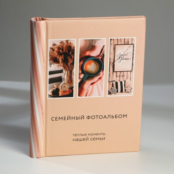 Фотоальбом на 40 фото, 10 магнитных листов «Семья»