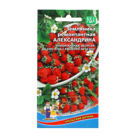 Семена Земляника &quot;Александрия&quot; ,  0 ,05 г