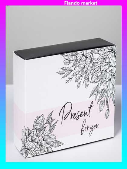!09 Коробка складная (набор 3 штуки) Present for you, 20 × 15 × 8 см.