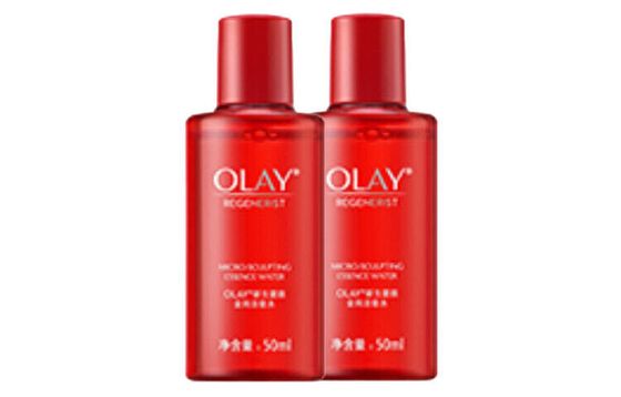 OLAY Red Toner Sample Travel Kit Moisturizes And Hydrates 50ml*2/50ml*4/50ml*5