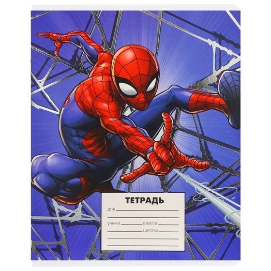 !Тетрадь 24 листа, 5 штук, МИКС, линейка, тиснение, Человек-паук