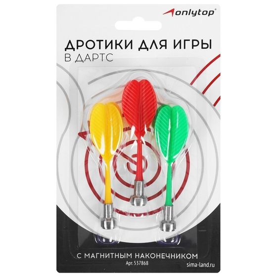 Дротики для дартса ONLYTOP, 3 шт., магнитный наконечник, вес 8 г, цвета МИКС