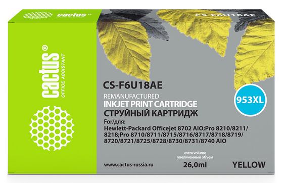 Картридж струйный Cactus CS-F6U18AE 953XL (есть ограничения по прошивке) желтый (26мл) для HP OJ Pro 7740/8210/8218/8710/8715